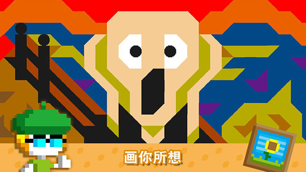 波古波古解鎖版截圖(4)