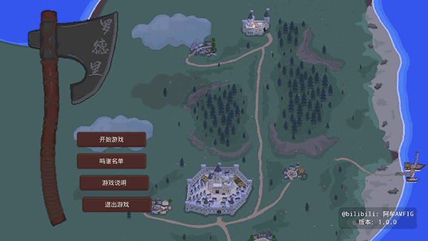 羅德里沙盒模式試玩版截圖(1)