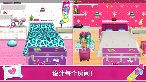 芭比夢(mèng)幻屋全部解鎖版截圖(5)