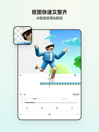 Blurrr免費版截圖(5)