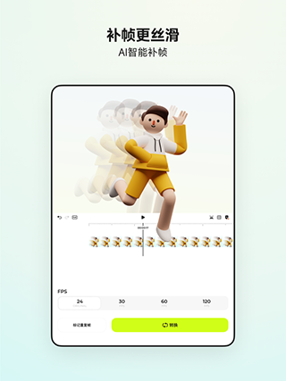 Blurrr免費版截圖(3)