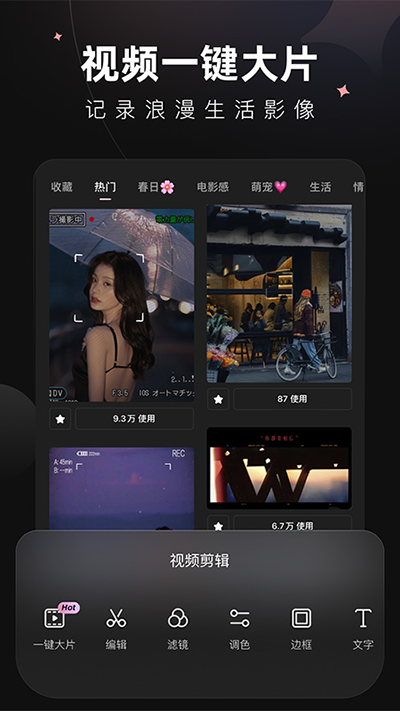 Wink修圖截圖(1)