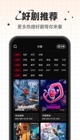心雨影評(píng)追劇手機(jī)版截圖(4)