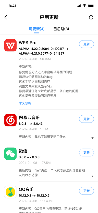 AppShare安卓免費(fèi)版截圖(2)
