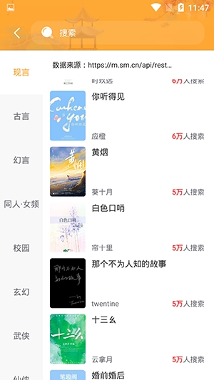 ?琦書屋截圖(1)