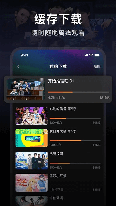 wetv國(guó)際版截圖(3)