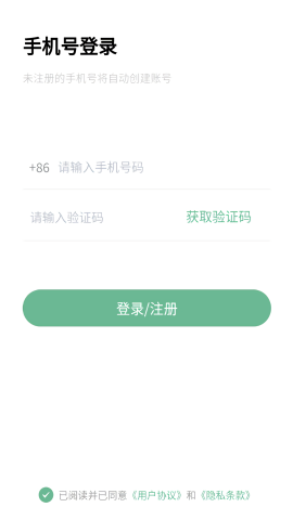 萬(wàn)象聚搜最新專業(yè)版截圖(1)