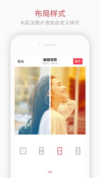 intoLive動(dòng)態(tài)壁紙制作截圖(1)