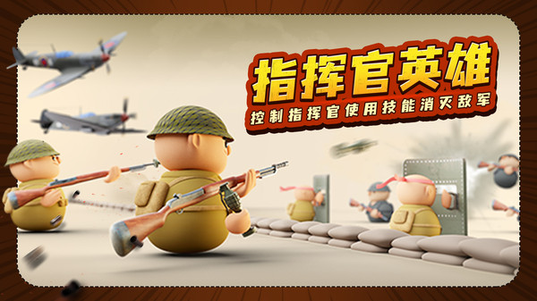 諾森德塔防手機(jī)版截圖(2)