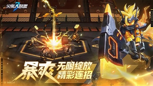 火柴人聯(lián)盟3截圖(2)