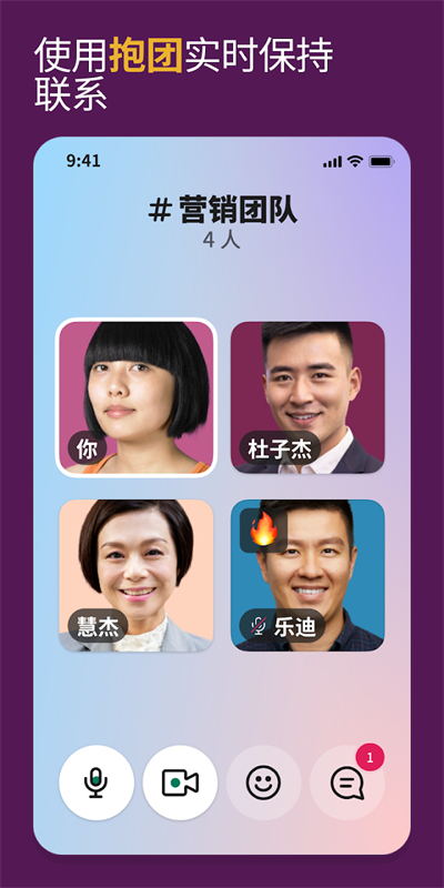 slack免費(fèi)版截圖(4)