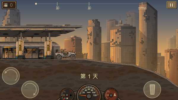 戰(zhàn)車撞僵尸2手機(jī)版截圖(3)