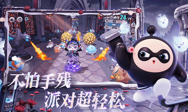 蛋仔派對正版截圖(5)