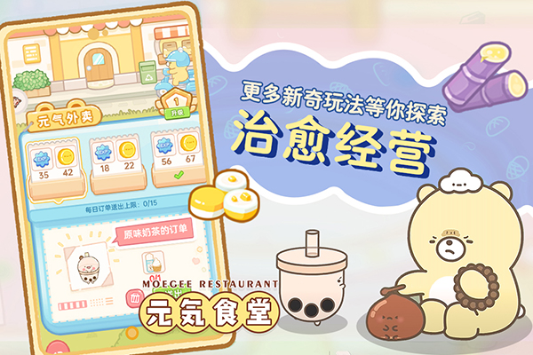 元?dú)馐程脙?nèi)置修改器截圖(3)