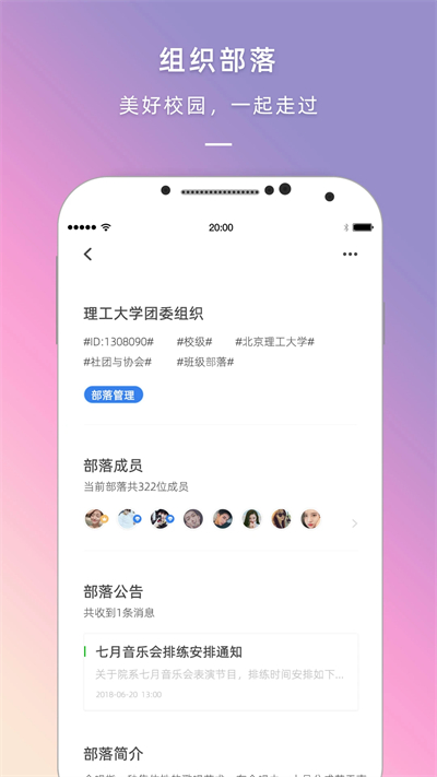 到夢(mèng)空間截圖(1)