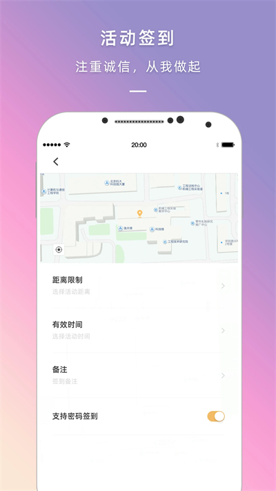 到夢(mèng)空間截圖(2)