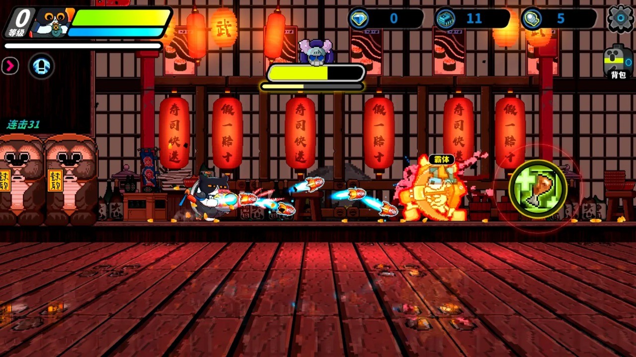 喵星獵人內(nèi)購(gòu)版截圖(2)