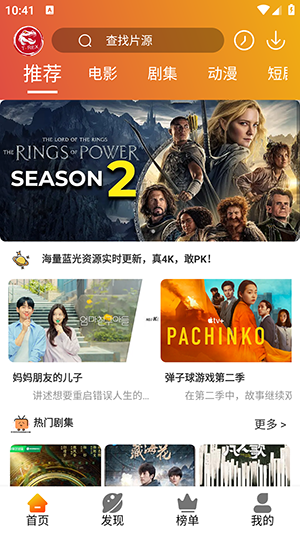 霸王龍影庫(kù)截圖(2)