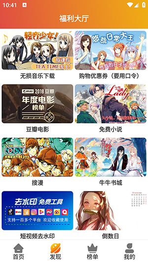 霸王龍影庫(kù)截圖(1)