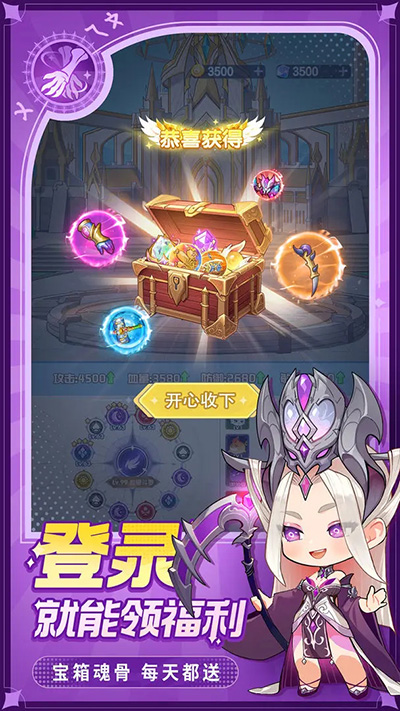 靈魂序章內(nèi)置作弊輔助菜單版截圖(3)