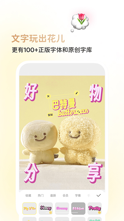 黃油相機(jī)免費使用版截圖(2)