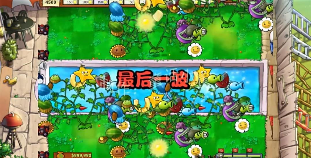 植物大戰(zhàn)僵尸嫁接版1.110截圖(1)