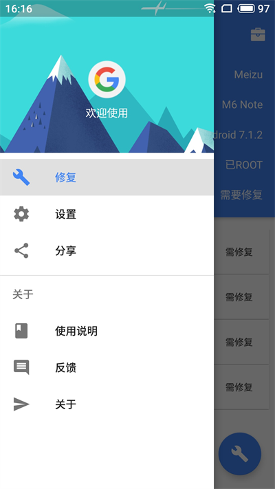 SuPlay安裝器無毒純凈版截圖(4)