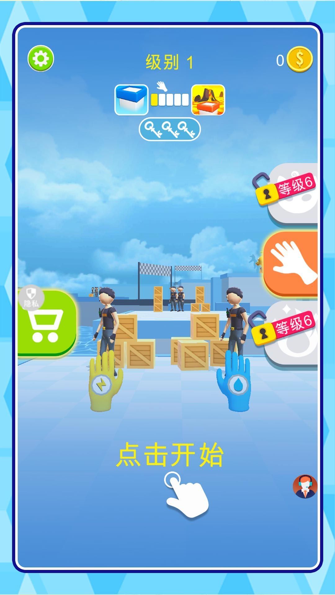 代號刺蛇行動截圖(1)