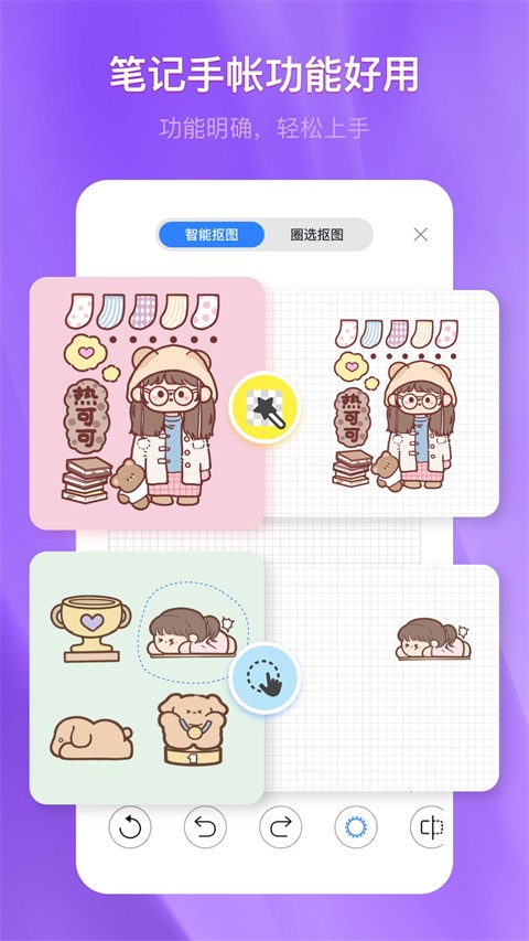 千本筆記vip免費版截圖(2)