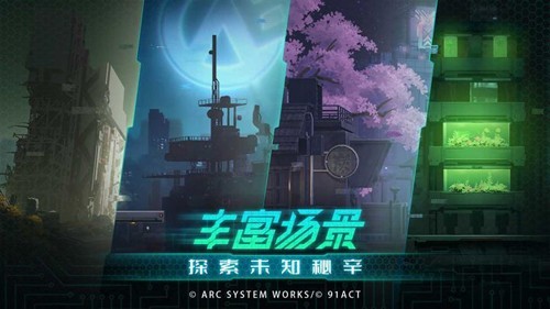 蒼翼：混沌效應截圖(1)