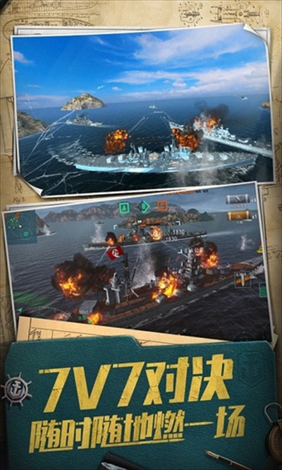 戰(zhàn)艦世界閃擊戰(zhàn)手機(jī)版截圖(4)