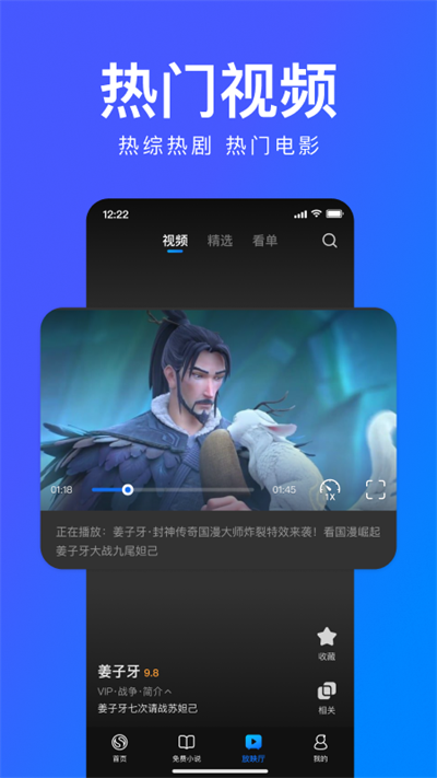 搜狗瀏覽器免費最新版截圖(2)