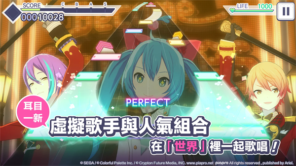 世界計(jì)劃臺(tái)服截圖(2)