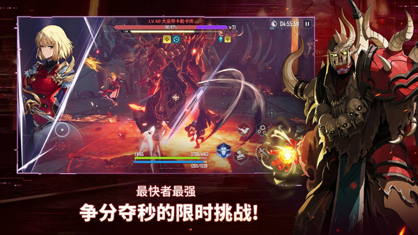 我獨(dú)自升級截圖(3)