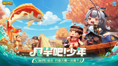 迷你世界百花公主聯(lián)動(dòng)版截圖(1)