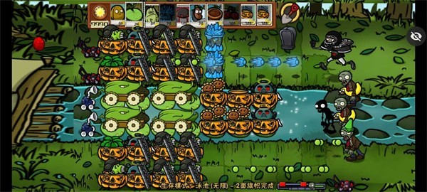 PVZ仿95噩夢版截圖(4)