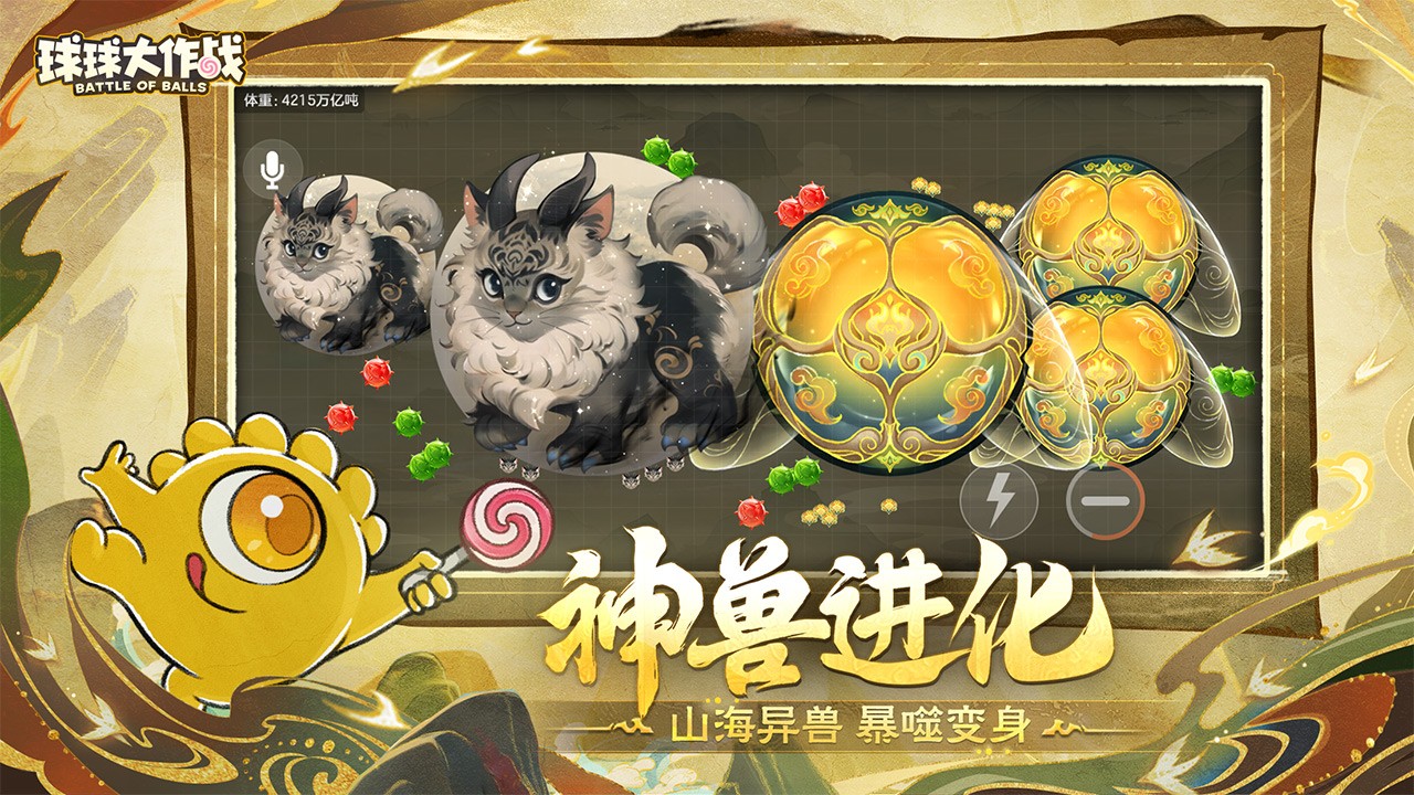 球球大作戰(zhàn)黑卡專屬光環(huán)獲取器截圖(3)