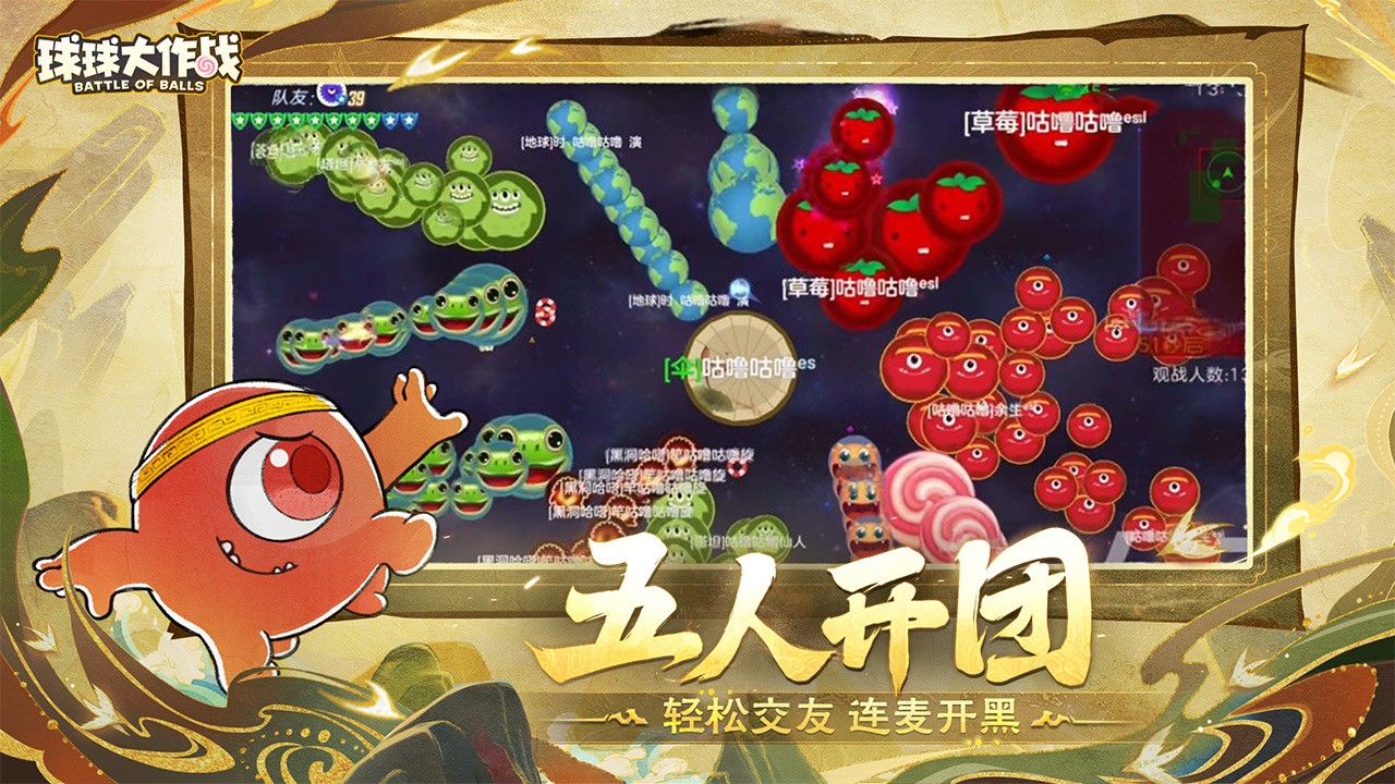 球球大作戰(zhàn)黑卡專屬光環(huán)獲取器截圖(5)
