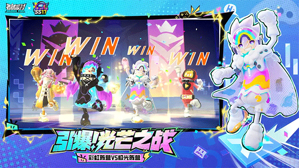 香腸派對正版截圖(1)