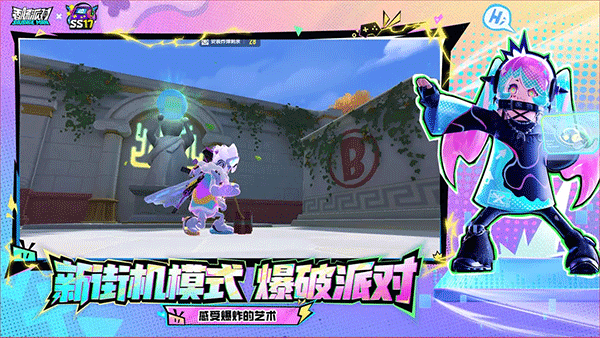 香腸派對(duì)比賽服版截圖(2)