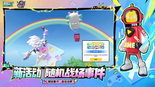 香腸派對(duì)比賽服版截圖(4)