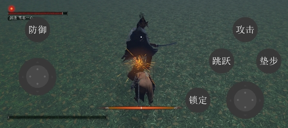 只狼復(fù)刻版截圖(2)