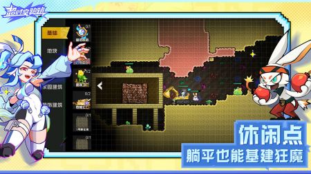 超時(shí)空跑跑內(nèi)測版截圖(2)