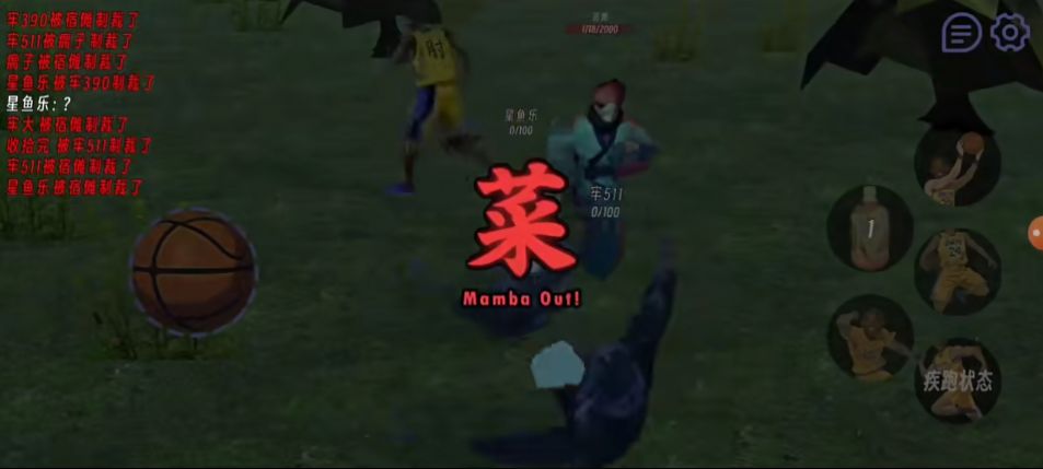肘術回戰(zhàn)牢大版截圖(3)