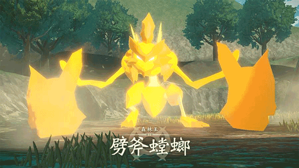寶可夢(mèng)傳說(shuō)阿爾宙斯正版截圖(2)