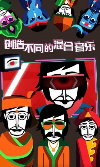 節(jié)奏盒子戰(zhàn)爭(zhēng)模組手機(jī)版截圖(2)
