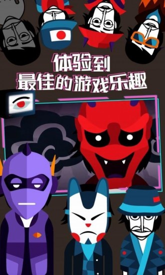 節(jié)奏盒子戰(zhàn)爭(zhēng)模組手機(jī)版截圖(1)