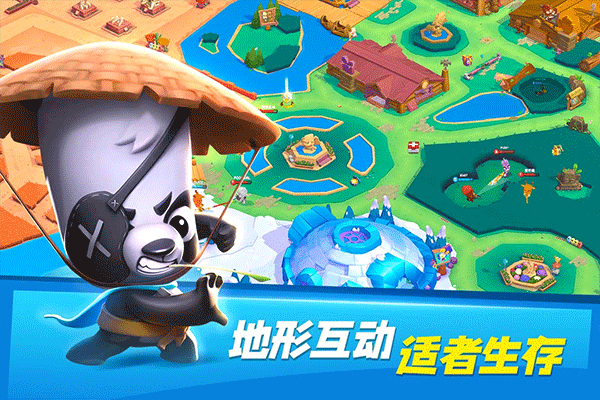 動(dòng)物王者截圖(4)
