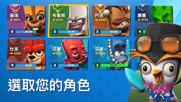 動(dòng)物王者國(guó)際服版截圖(1)