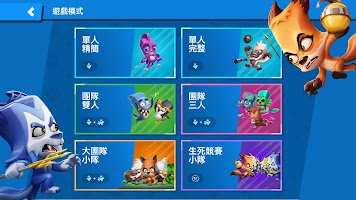 動(dòng)物王者國(guó)際服版截圖(2)